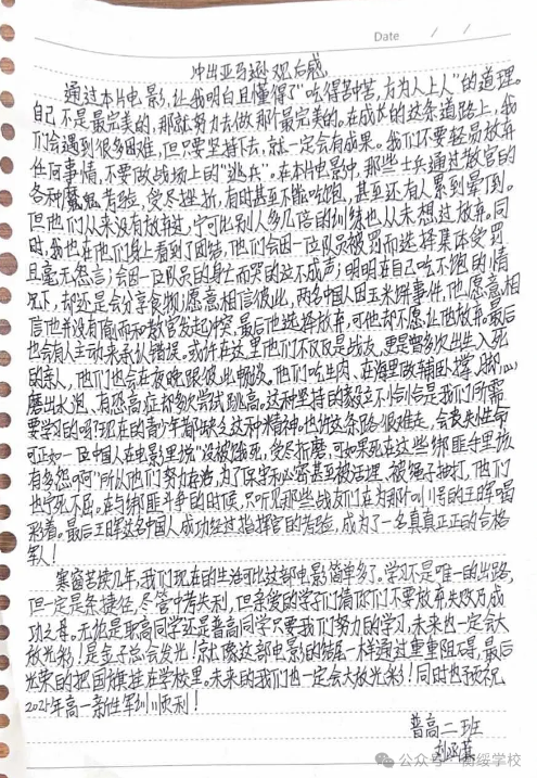 1756444316758157.png image.png