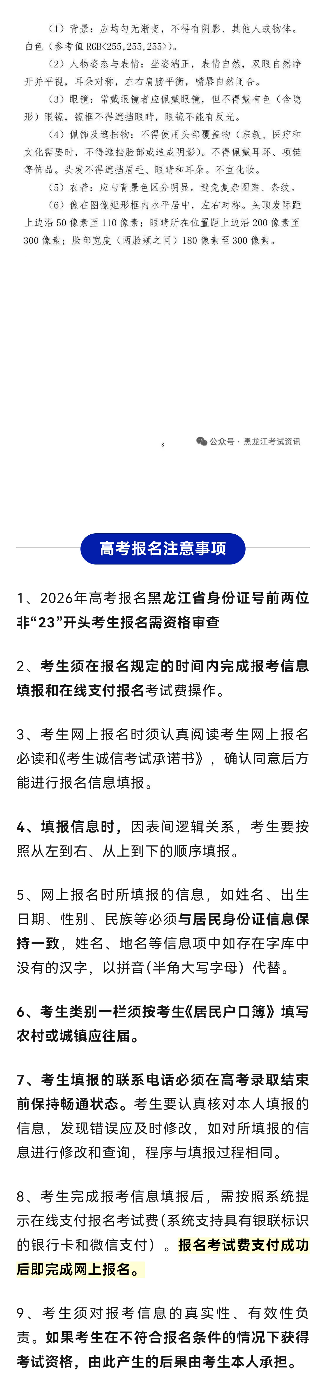 62a0af1dcadd58b310708c759f3e863_03.jpg